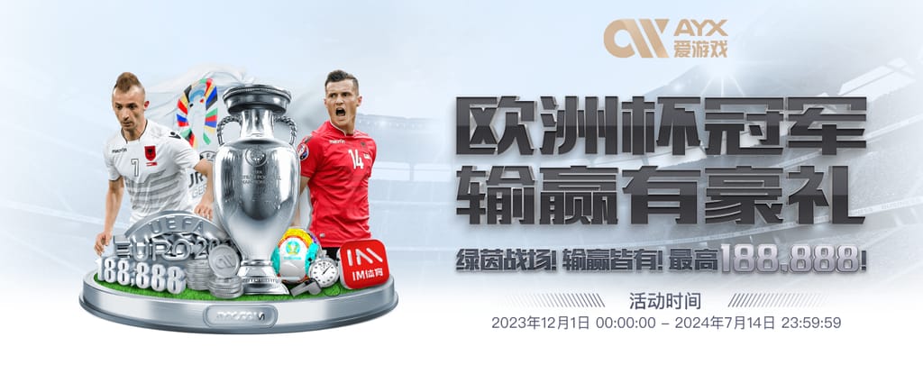 华体会登录最新登录地址通用版