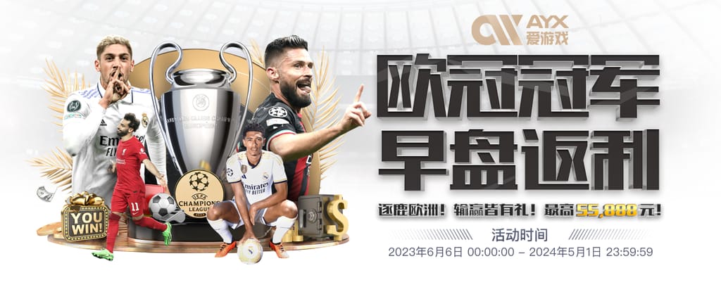 华体会登录最新登录地址官方安装版