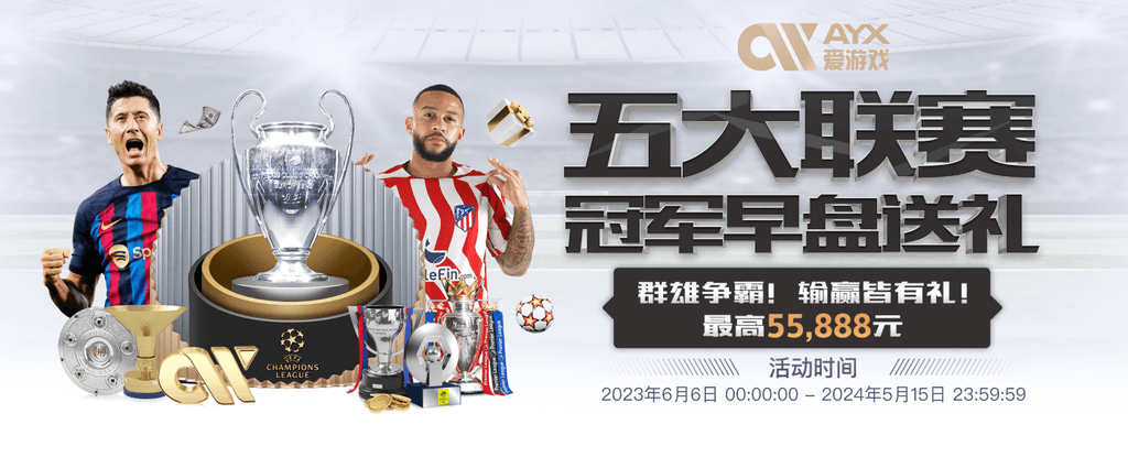 华体会登录最新登录地址桌面版客户端