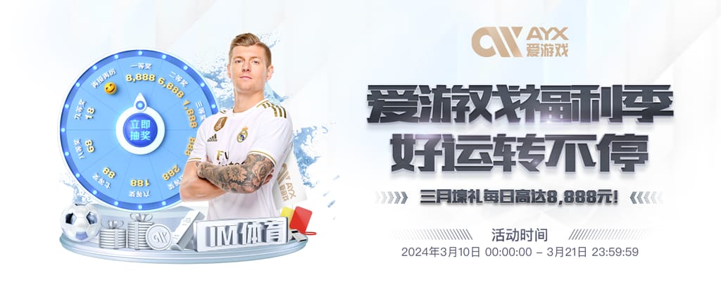 华体会登录最新登录地址试玩版