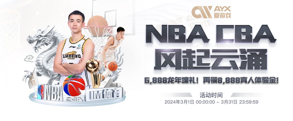 华体会登录最新登录地址网页版