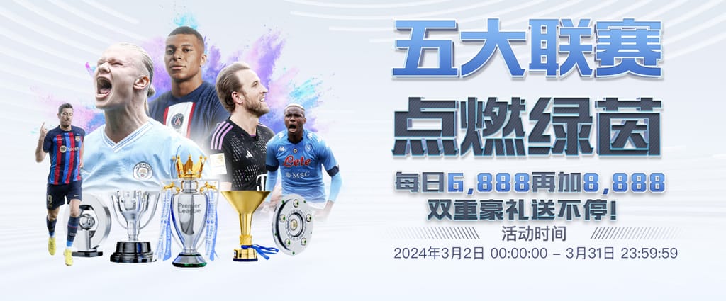 华体会登录最新登录地址豪华版