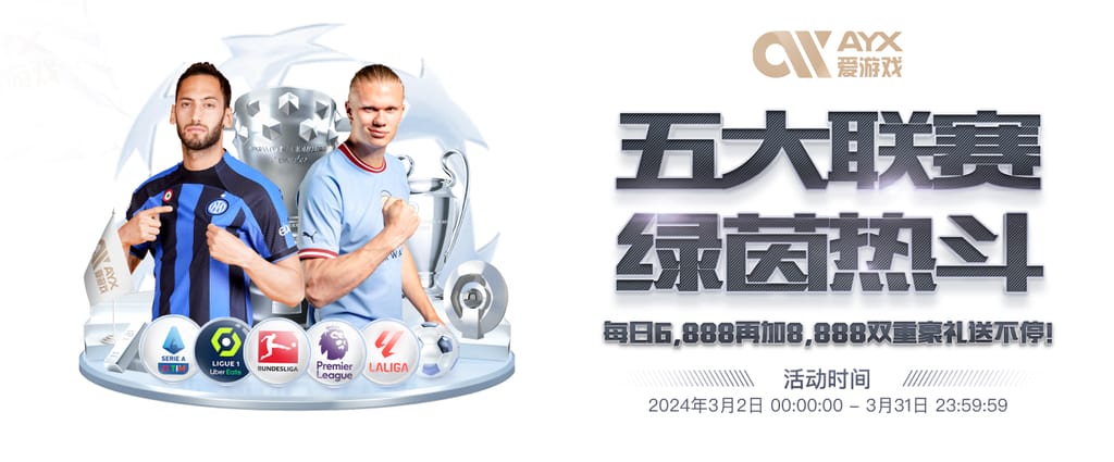 华体会登录最新登录地址电脑面版