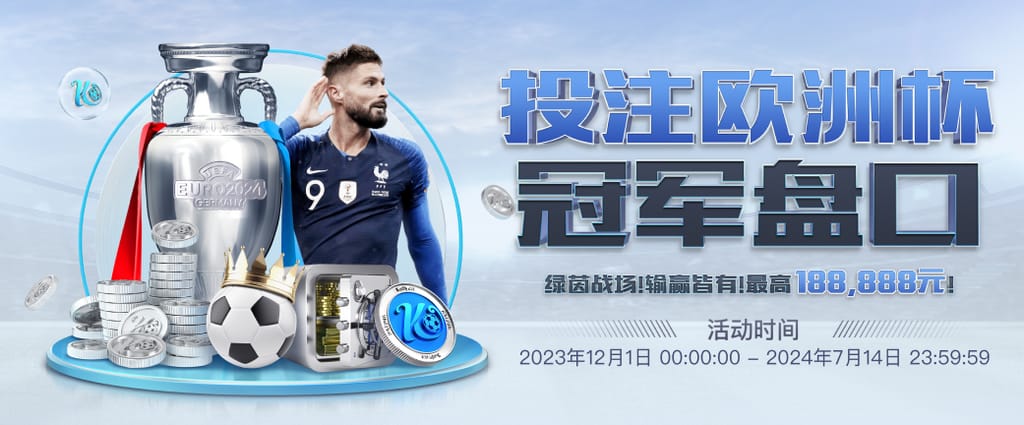 华体会登录最新登录地址IOS版